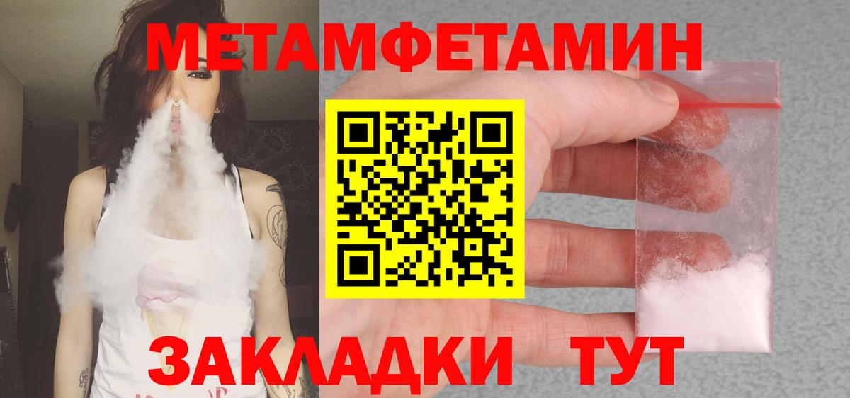 АМФЕТАМИН  Вход с VPN  Амфетамин  Amphetamine 98%  дарк нет как зайти  Менделеевск 