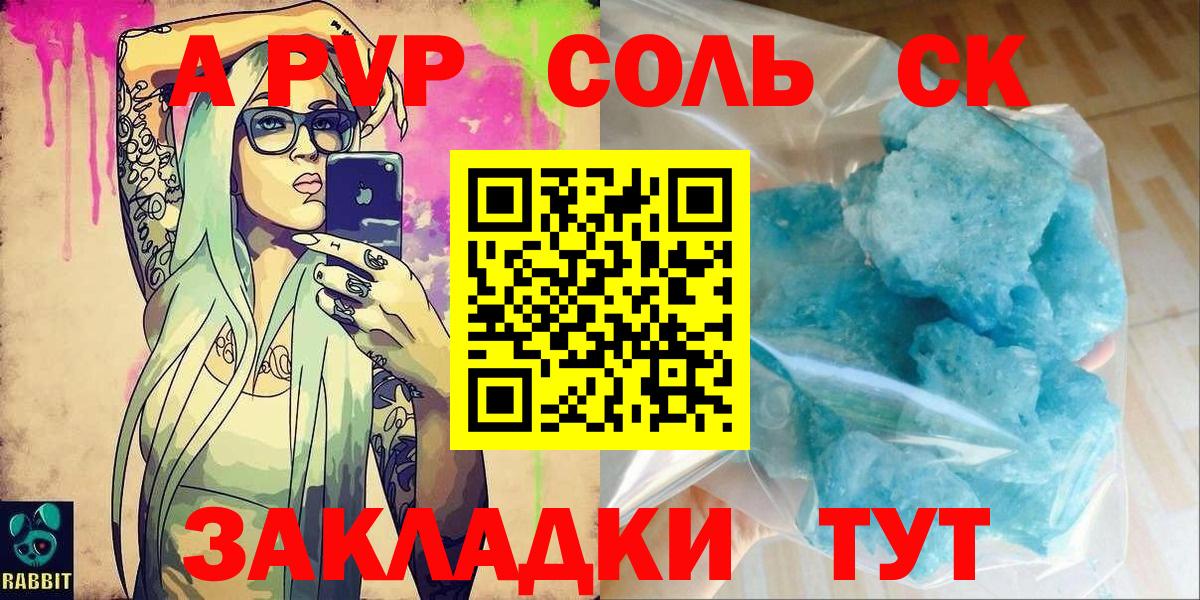 Менделеевск  APVP СК  Вход с VPN  APVP VHQ 