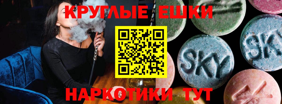 купить наркотики сайты  Вход с VPN  Менделеевск  mega ссылка  Экстази  ЭКСТАЗИ XTC 
