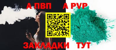 таблы Донской