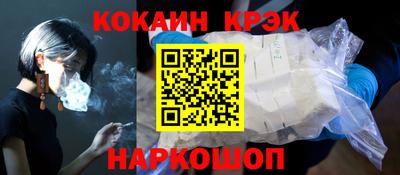 таблы Донской