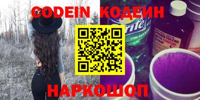 таблы Донской