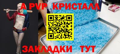 таблы Донской
