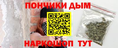 таблы Донской