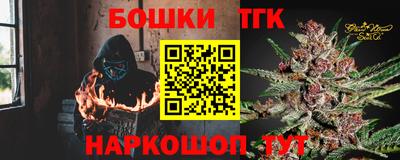 кокаин Дубна