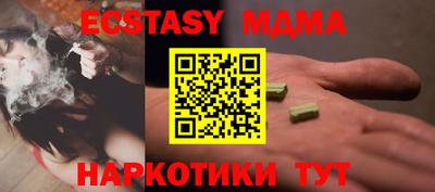 кокаин Дубна