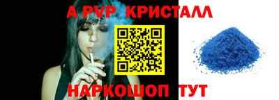 таблы Донской