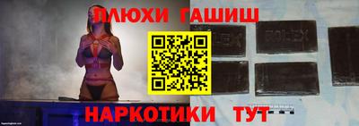 кокаин Дубна