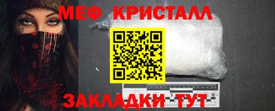 таблы Донской