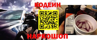 таблы Донской