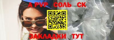 таблы Донской