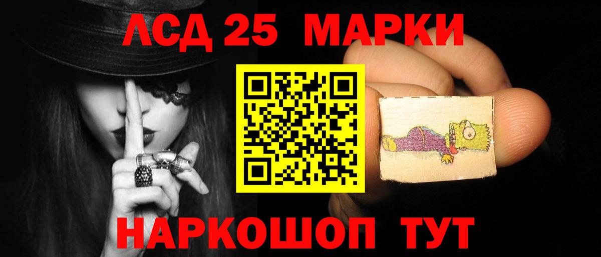 Лсд 25 экстази кислота  Вход с VPN  Лсд 25 экстази  LSD-25 экстази ecstasy  Менделеевск 