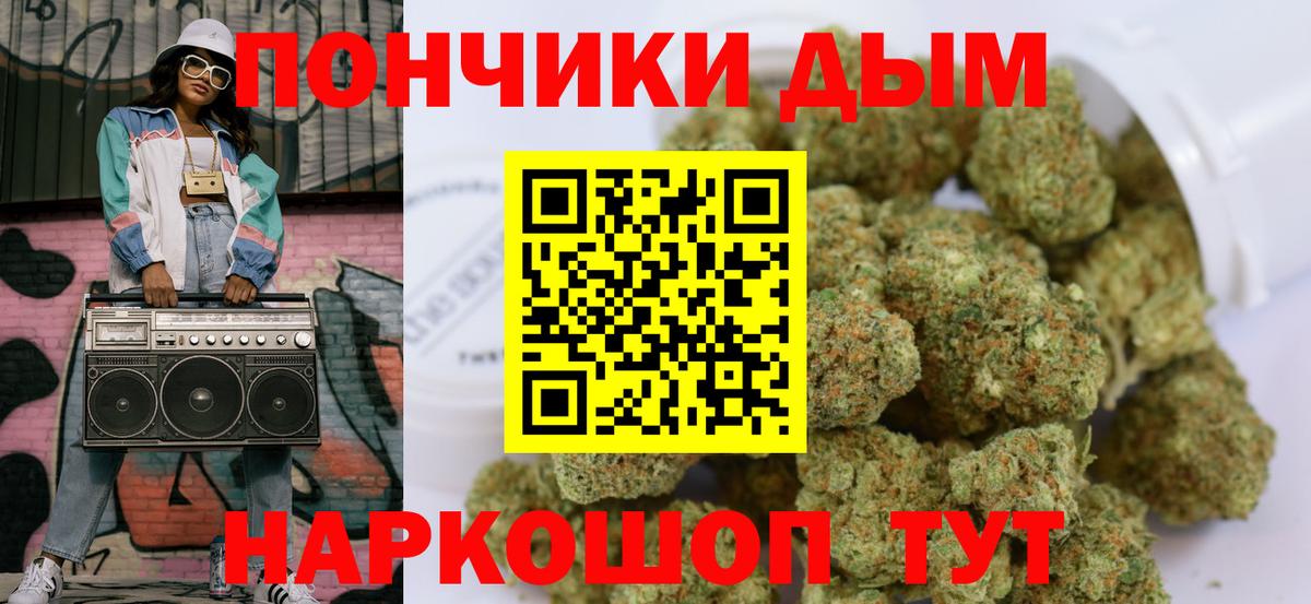 Бошки Шишки LSD WEED Менделеевск