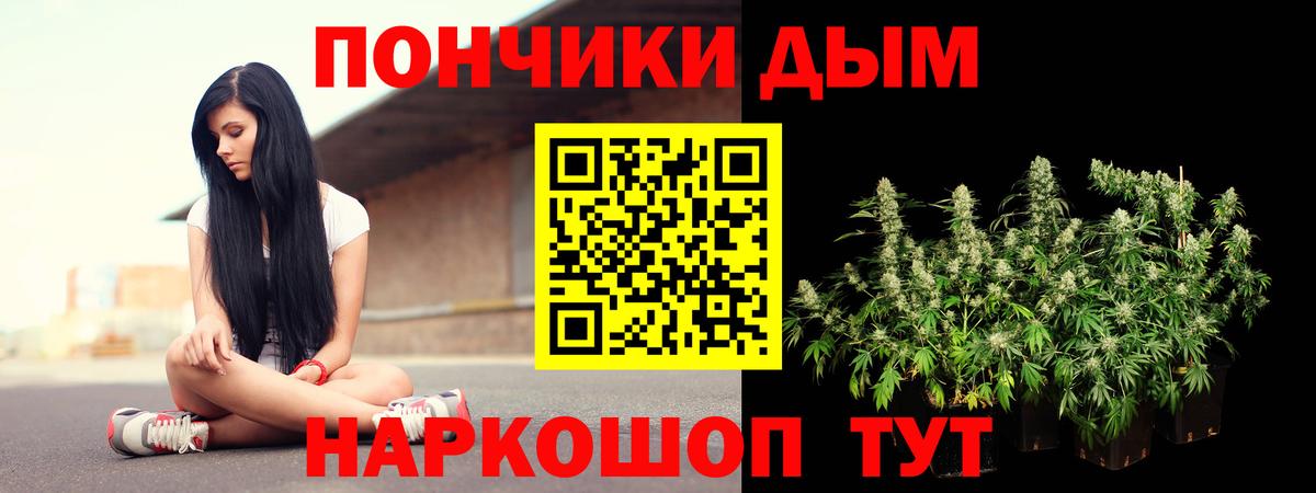 МАРИХУАНА конопля  Конопля SATIVA & INDICA  Менделеевск  МАРИХУАНА MAZAR  Каннабис конопля  Вход с VPN 